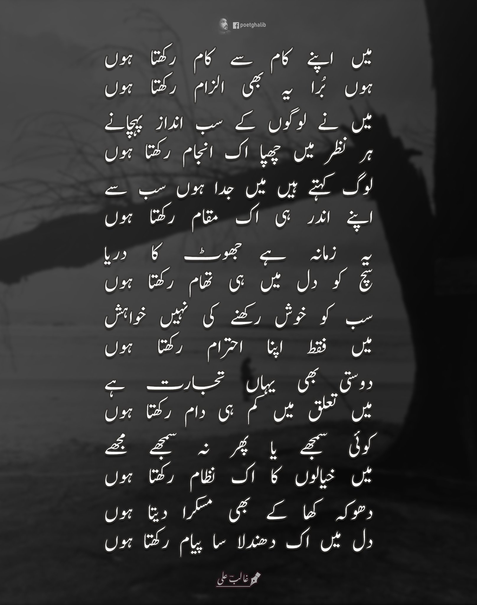 apne-kam-se-kam